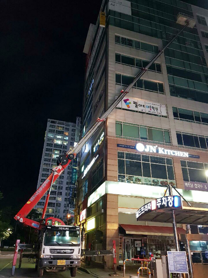 작업현장사진